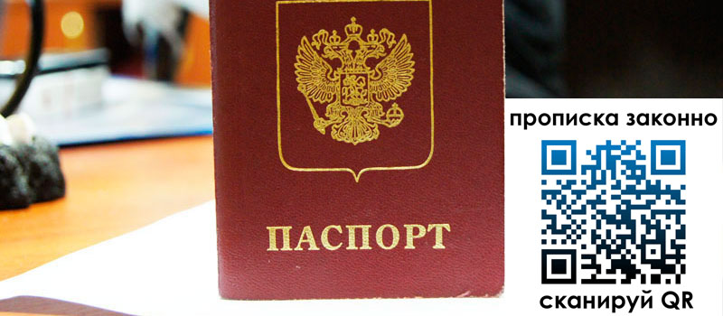 в Городце height= регистрация в Городце