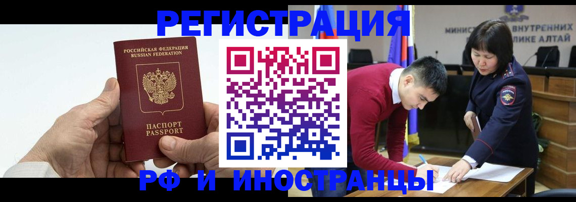 регистрация для дет. сада в Городце